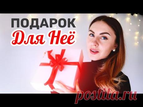 ПОДАРКИ НА 8 МАРТА😍 ТЫ ТОЧНО ЗАХОЧЕШЬ ЭТО ПОВТОРИТЬ