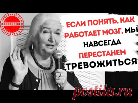 КАК УБРАТЬ ТРЕВОГУ ОТ ПОТОКА ИНФОРМАЦИИ ЧЕРНИГОВСКАЯ ТАТЬЯНА