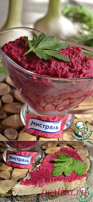 Паштет из красной фасоли и свеклы - кулинарный рецепт