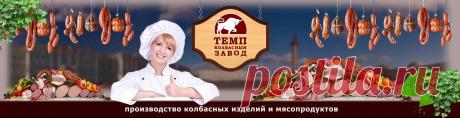 вывески колбасных и сырных лавок: 1 тыс изображений найдено в Яндекс Картинках