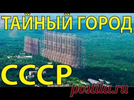 7 ЗАБРОШЕННЫХ городов СССР, о КОТОРЫХ вы ТОЧНО не ЗНАЛИ.