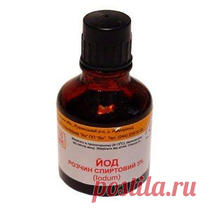 Такой полезный йод