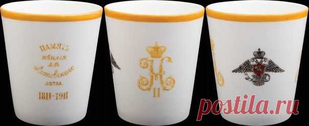 Стакан Лейб-гвардии Литовского полка "ея" / Историческая справка