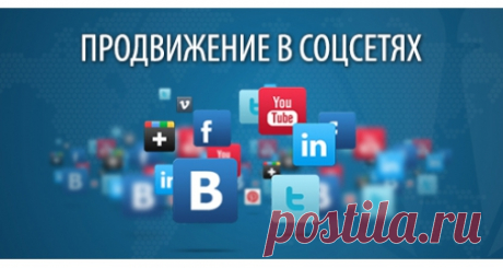 Как продвигать свой бизнес в соцсетях.
Вебинар из серии
Бизнес в интернете