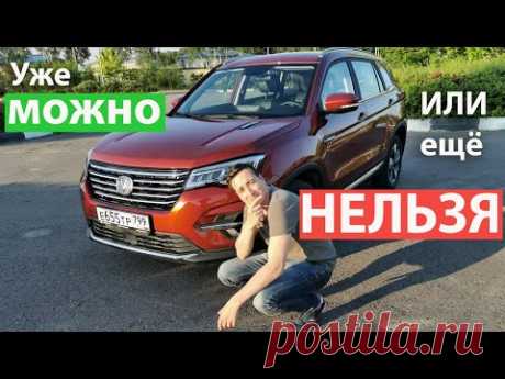 Прощай, ТОЙОТА РАВ4! 4х4 Турбо АВТОМАТ за 1,5 млн - Changan CS75 FL 2020