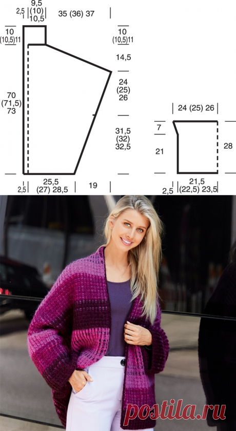 Кардиган оверсайз с узором из снятых петель