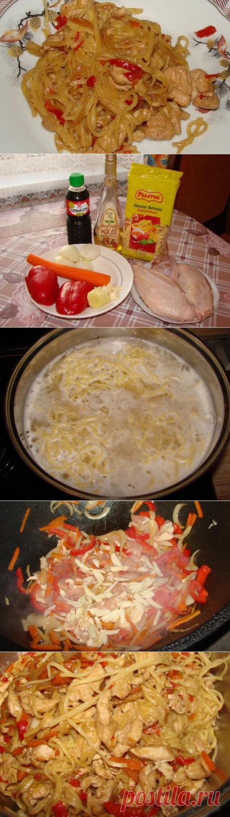 Лапша по-китайски с курицей и овощами | CityWomanCafe.com