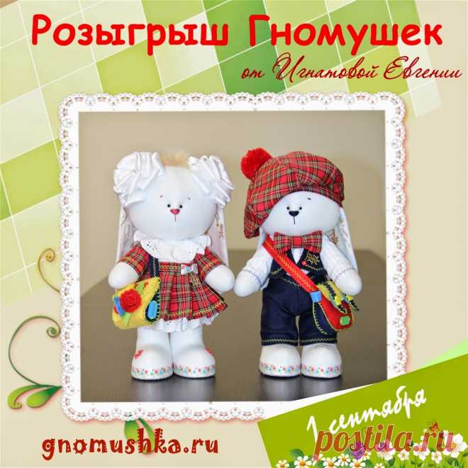 Маленькие радости: Турецкие огурцы (пейсли) крючком