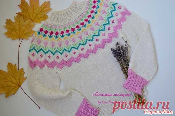. Джемпер с жаккардовой кокеткой - Вязание - Страна Мам