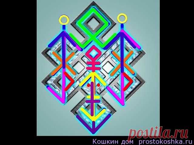 Став Мистический узел. Руны | Кошкин дом