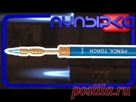 МИНИ Газовая Горелка Карандаш