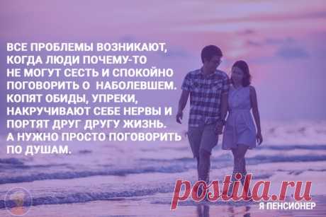 Я пенсионер