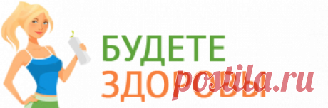 Он предотвращает потерю костной массы и остеопороз, что особенно важно для женщин старше 50 лет! - Страница 2 из 2