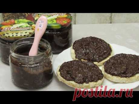 5 минут и 3 продукта! Домашняя ШОКОЛАДНАЯ ПАСТА на бутерброды - ВСЕМ ПОНРАВИТСЯ!