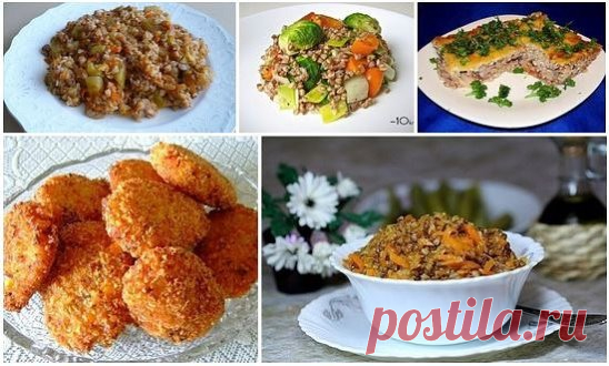 Такую гречку вы еще не ели: 5 вкуснейших некалорийных рецептов с одной из самых полезных круп.
1. Гречка с помидорами: просто и питательно
67 ккал на 100 грамм
Ингредиенты:
 Гречневая крупа 100 г 
 Морковь 1 шт. 
 Лук репчатый 1 шт. 
 Помидоры в собственном соку или свежие 3-4 шт. 
 Чеснок (по желанию) 1 зубчик
 Соль по вкусу 
Приготовление:
Готовить гречку лучше всего в посуде с толстым дном, мы взяли казан, обычная сковорода тоже подойдет.
Лук и морковь очистить, натереть на крупной терке