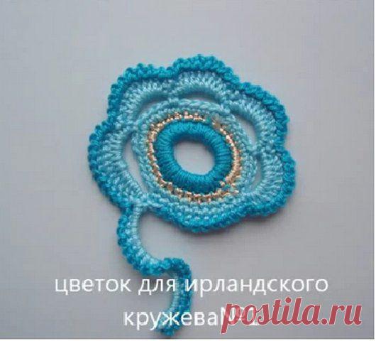 Ирландское кружево. Цветок. Мастер-класс..
