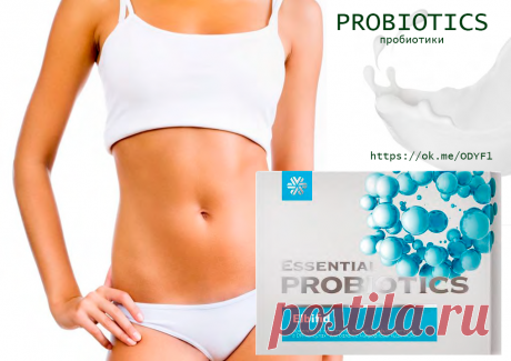 Комплекс ЭЛЬБИФИД имеет максимально полный и приближенный к естественной микрофлоре состав лакто- и бифидобактерий для нормализации баланса 
кишечной микрофлоры и пищеварения. Уникальные целлюлозные 
капсулы DRcaps™  защищают бактерии, содержащиеся в продукте, от агрессивного воздействия желудочного сока и доставляют их в кишечник полностью сохранными.