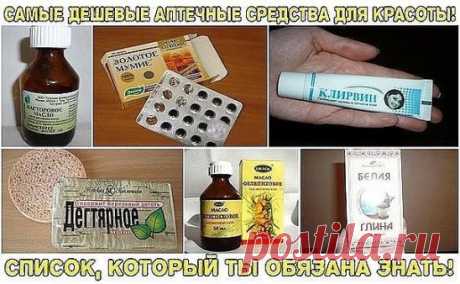 (10) Одноклассники
