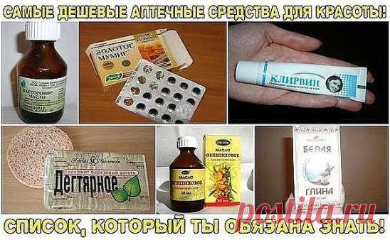 (10) Одноклассники