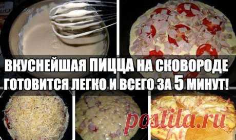 Cuisine | Кулинарное искусство
