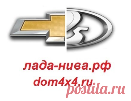 ЛАДА 4х4 (Niva Legend)