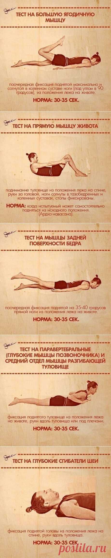 (8) Одноклассники