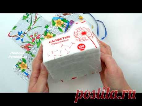Покупаю самые дешёвые белые салфетки, они прекрасно смотрятся, так как я шью необычные салфетницы