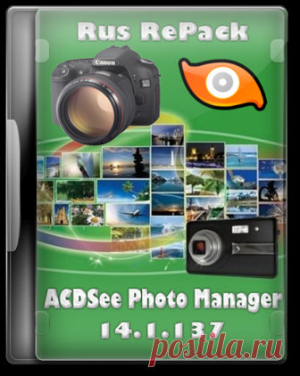 ACDSee Photo Manager( 14.1.137 Rus RePack) » Мир клипарта
