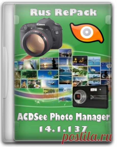 ACDSee Photo Manager( 14.1.137 Rus RePack) » Мир клипарта