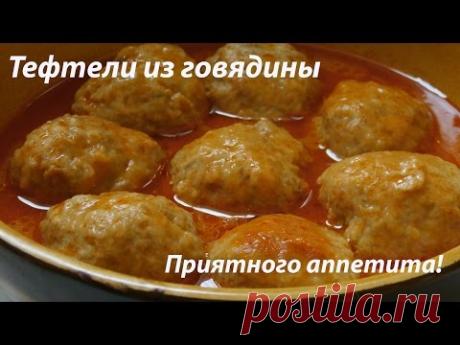 Сочные говяжьи тефтели в кисло-сладком томатном соусе, рецепт для мультиварки
