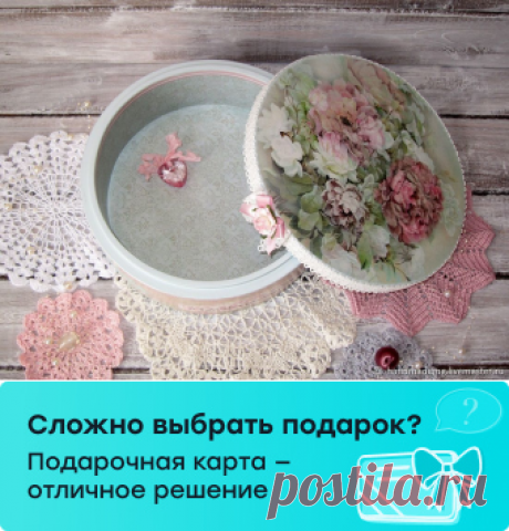 Большая шкатулка для рукоделия. Пионы купить в интернет-магазине Ярмарка Мастеров по цене 3200 ₽ – G0PHTRU | Шкатулки, Москва - доставка по России