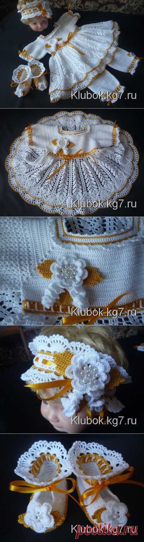 Крестильный набор для девочки ( автор Евгения Колыбелкина) | Клубок