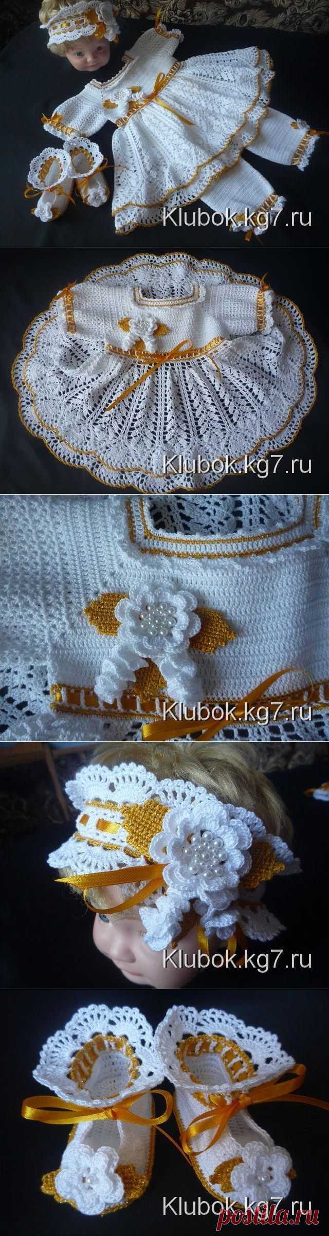 Крестильный набор для девочки ( автор Евгения Колыбелкина) | Клубок