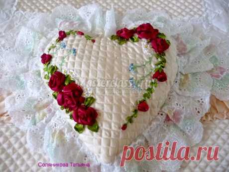 Как вышивать лентами. Подушка-сердечко. Мастер-класс