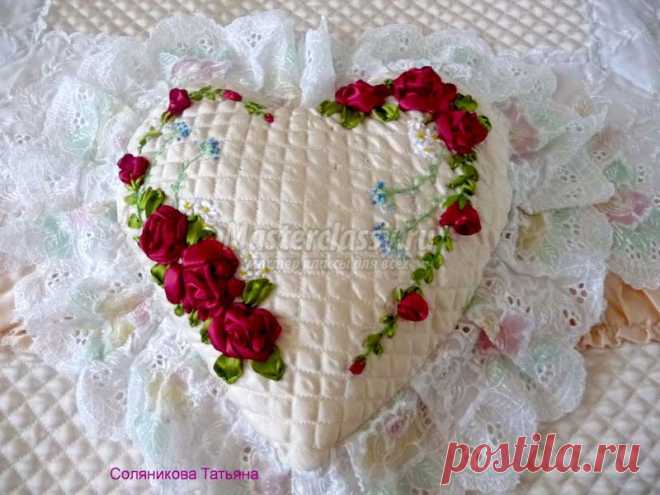 Как вышивать лентами. Подушка-сердечко. Мастер-класс