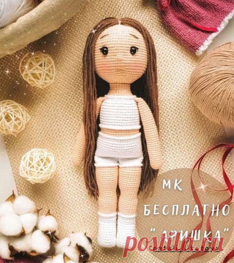 Бесплатный мастер-класс по вязанию Кукла Аришка крючком. Автор - @natali_lit_toys.