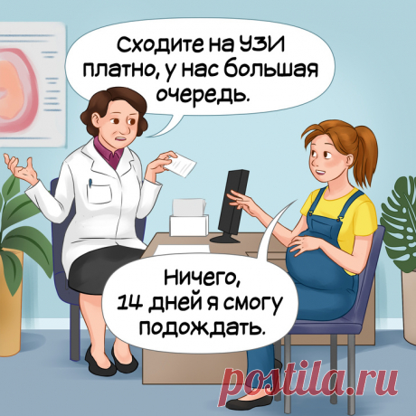 Внимание! 10 медицинских услуг, которые можно получить БЕСПЛАТНО, хотя мы привыкли за них платить | Все о туризме и отдыхе