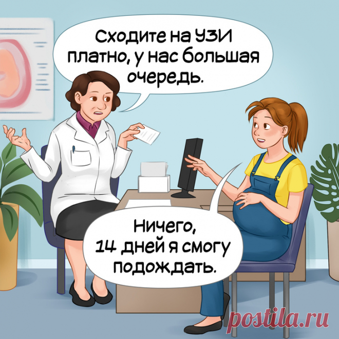 Внимание! 10 медицинских услуг, которые можно получить БЕСПЛАТНО, хотя мы привыкли за них платить | Все о туризме и отдыхе
