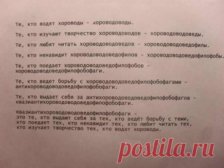 ЮМОР +