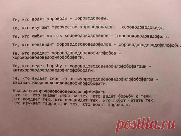 ЮМОР +