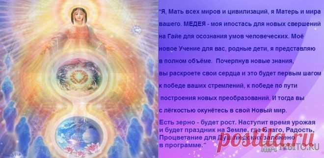 Книга миссия России. Учение матери мира. - Книги Москва на Irbito.ru