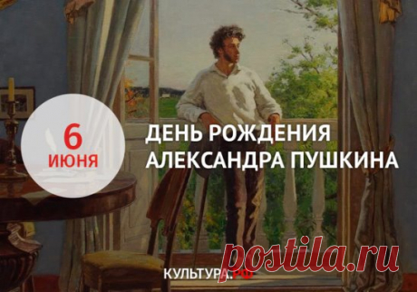 Русские писатели и поэты о Пушкине
Георгий Адамович:
«Может быть, настоящее царство Пушкина ещё впереди, может быть, истинный пушкинский день ещё придет. Это очень большой вопрос и для всей русской культуры очень важный»
(Из статьи «Пушкин». 6 мая 1962 г.)
 
Иннокентий Анненский:
«Гуманность Пушкина была явлением высшего порядка: она не дразнила воображения картинами нищеты и страдания и туманом слез не заволакивала сознания: её источник был не в мягкосердечии, а в понимании и чувстве справе