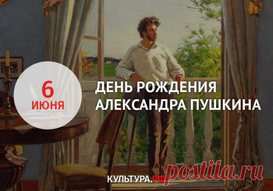 Русские писатели и поэты о Пушкине
Георгий Адамович:
«Может быть, настоящее царство Пушкина ещё впереди, может быть, истинный пушкинский день ещё придет. Это очень большой вопрос и для всей русской культуры очень важный»
(Из статьи «Пушкин». 6 мая 1962 г.)
 
Иннокентий Анненский:
«Гуманность Пушкина была явлением высшего порядка: она не дразнила воображения картинами нищеты и страдания и туманом слез не заволакивала сознания: её источник был не в мягкосердечии, а в понимании и чувстве справе