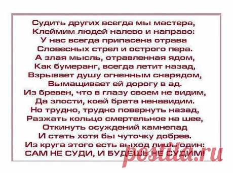 мудрые цитаты - Самое интересное в блогах