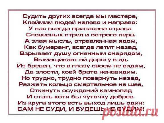 мудрые цитаты - Самое интересное в блогах