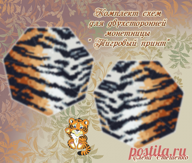 Комплект схем для двухсторонней монетницы
