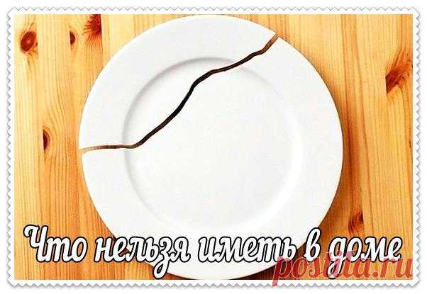 Женский Уголок ✔ Советы хозяйке