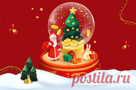 Подарок на миллиард.  1 января пройдет новогодний розыгрыш «Русского лото». Самый ожидаемый тираж «Русского лото» проходит в первый день нового года, и в нём точно стоит поучаствовать.