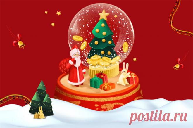 Подарок на миллиард.  1 января пройдет новогодний розыгрыш «Русского лото». Самый ожидаемый тираж «Русского лото» проходит в первый день нового года, и в нём точно стоит поучаствовать.