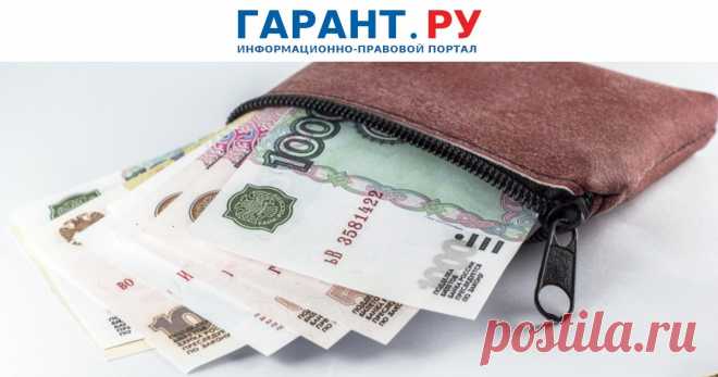 2024--Депутаты предлагают выплачивать пенсию в два прожиточных минимума БОЛЕЕ 26.000 РУБ за стаж работы от 30 лет В случае принятия инициативы ежемесячно пенсионеры смогут получать более 26 тыс. руб.